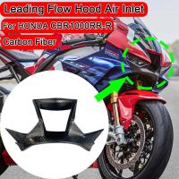 ราคา Suitable for Honda CBR1000RRR Fire Endurance modification, carbon fiber front fairing, air inlet st (43726905090)