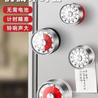 ราคา Manager Time Kitchen Kitchen Kitchen Magnetic Timer Reminder Timer Visible Timer Mechanical Alarm Clock O3DX (46603400378)