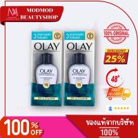 ราคา โอเลย์ ไวท์เรเดียนซ์ ยูวี โลชั่น 30 มล. OLAY WHITE RADIANCE UV LOTION 30 ML. (26082958375)