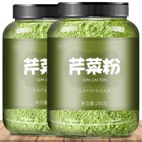 ราคา 2025 สินค้าใหม่ ผงขึ้นฉ่าย ผงขึ้นฉ่าย ผงคะน้า ผงคื่นฉ่ายบริสุทธิ์ ผงคื่นฉ่าย กินได้ ผงผักผลไม้ ผงผักแห้งแห้งบริสุทธิ์20251224 (53153553892)