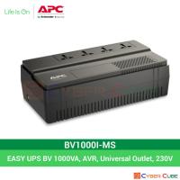 ราคา APC ( รุ่น BV1000I-MS ) EASY UPS BV 1000VA/600W AVR Universal Outlet 230V UPS ( เครื่องสำรองไฟฟ้า ) (25196198202)