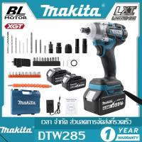 ราคา MAKITA บล็อกไฟฟ้า ประแจไฟฟ้าไร้สาย 359V แบต2 บล๊อคไฟฟ้า บล็อกไร้สายไฟฟ้าประแจผลกระทบ 2 แบตเตอรี่ลิเธียม 520 N.M ประแจไฟฟ (24646186398)