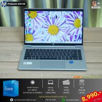 ราคา HP ProBook 440 G8 / โปรคุ้มสุด (41264850617)