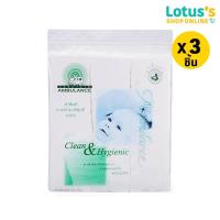 ราคา [ทั้งหมด 3 ชิ้น] รถพยาบาล สำลีแผ่น 100 กรัม AMBULANCE-COTTON PAD 100 G (2438688690)