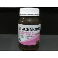 ราคา Exp 09/22 Blackmores Pregnancy & Breast-Feeding Gold 180 capsules วิตามินบำรุงสำหรับคุณแม่ตั้งครรภ์ และให้นมบุตร (4488295345)