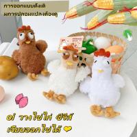 ราคา เดลิเวอรี่ในประเทศไทย พวงกุญแจตุ๊กตาไก่, แหวนกุญแจไก่การ์ตูนยาง, จี้กระเป๋าเป้สะพายหลังตุ๊กตาจําลองโลหะไข่ พวงกุญแจไก่ (28160387924)