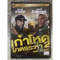 ราคา DVD Movie Bad Ass 2 : Bad Asses (2014) (Action). ดีวีดีหนัง เก๋าโหดโคตรระห่ำ 2 (พากย์ไทย) (42877533753)