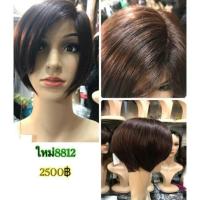 ราคา วิกผมแท้บ๊อบสั้นน่ารัก (1212446625)