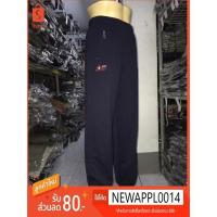 ราคา กางเกงวอร์มขารัด bcs 3824 เนื้อตาข่าย (2178161789)