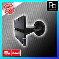 ราคา OSB ปากฮอร์น Line Array เหล็ก คอ 2" แบบยึดน๊อต PA SOUND CENTER พีเอ ซาวด์ เซนเตอร์ (5017413914)