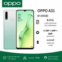 ราคา แท้ มือถือoppo a31 2020 แรม 8GB รอม 256GB พร้อม AI 3 กล้องหลัง แบต 4230 mAh จอ 6.5 นิ้ว รับประกันร้าน 1 ปี (23534129446)