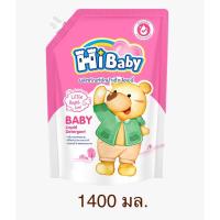 ราคา HiBaby น้ำยาซักผ้าเด็ก 1400 มล. กลิ่น Little Angle (ลิตเติ้ล แองเจิล) (26359254051)