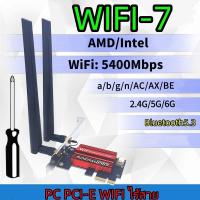 ราคา เสาอากาศ 8DBI/10DBI WiFi 7 PCIE  AMD/INTEL MT7925 802.11BE 2.4/5/6GHz Bluetooth5.3 (53451382703)