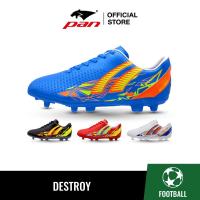 ราคา PAN รองเท้าฟุตบอล DESTROY รหัส APF15DB (24988191736)