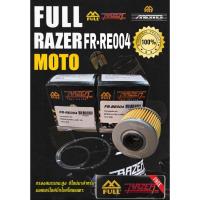 ราคา FULL RAZER กรองน้ำมันเครื่อง FR-RE004 สำหรับ Royal Enfield รุ่น Meteor 350 / Classic 350 / Hunter 350 (41852814794)