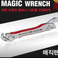 ราคา ประแจ | ประแจเมจิกระดับมืออาชีพ ประแจ Snap และด้ามจับ | ประแจโบลต์อเนกประสงค์ (18045673316)