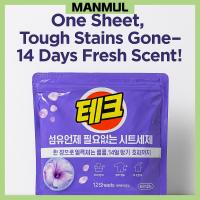 ราคา K-ซักรีด นวัตกรรม! Daiso Official All-in-One Laundry Sheet – ทําความสะอาดอันทรงพลัง & กลิ่นหอมสดชื่น 14 วัน (44702052899)