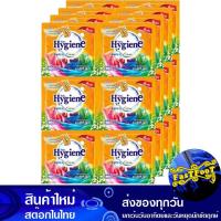 ราคา น้ำยาปรับผ้านุ่ม สูตรเข้มข้น กลิ่นแฮปปี้ซันชายน์ ส้ม 20 มล. (แพ็ค24ซอง) ไฮยีน เอ็กซ์เพิร์ทแคร์ Hygiene Fabric Softener C (17891577288)