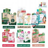 ราคา BK Acne 6สูตร Mask/BB/Serum/Expert/Booster บีเค แอคเน่ มาส์กสิว เซรั่ม บีบี เซรั่มกันสิว BBสิว (11988295221)