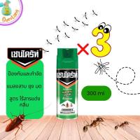 ราคา set 3 กระป๋อง สเปรย์ เชนไดร้ท์ 5 300 ml สเปรย์ป้องกัน ยุง มด แมลงสาบ (23083933745)
