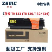 ราคา เหมาะสําหรับ Kyocera TK133 TK130 TK132 TK134 ตลับผง FS-1128 FS-1300D ตลับหมึกโทนเนอร์ (42026591821)