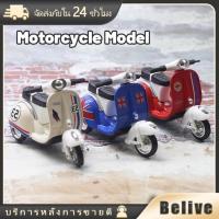 ราคา พร้อมส่ง model รถ โมเดลรถมอเตอร์ไซค์ จี้กุญแจ สไตล์น่ารัก (24402360682)