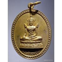 ราคา Antig Fast 4597 เหรียญพระจักรพรรดิ เนื้อทองสตางค์ วัดบ้านกล้วย อำเภอเมือง จังหวัดสระบุรี (27350265312)
