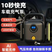 ราคา ปั๊มลมรถยนต์ ปั๊มลมไฟฟ้าไร้สายรถยนต์ปั๊มลมยางมินิแบบพกพาชาร์จอัตโนมัติหยุดเครื่องเติมลมความเร็ว (51353128401)