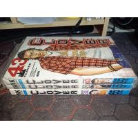 ราคา Clover เพื่อนรักขาลุย เล่มเศษ (21180014826)