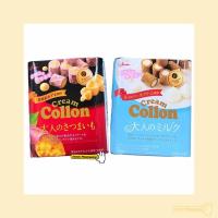 ราคา กูลิโกะ โคล่อน Gulico Collon Cream โคลลอน รสครีม และ โคลลอนรสมันหวานญี่ปุ่น ขนมญี่ปุ่น ขนมญี่ปุ่นหายาก (9476721932)