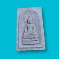 ราคา สมเด็จพระไพรีพินาศ หลัง ญสส.สมเด็จญาณสังวร สมเด็จพระสังฆราชวัดบวรฯ ปี 36 (17751167884)