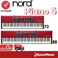 ราคา Nord Piano 5 เปียโนไฟฟ้า Nord Piano 5 73 เปียโน Nord Piano 5 88 ประกันศูนย์ Music Arms (23170399973)