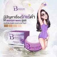 ราคา ส่งเร็ว ครีมบุชชี่ไวท์ bootchy white (6524465649)
