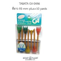 ราคา ทีไม้ทียาวมีง่ามที่หัว Tabata ขนาด 93mm (3069132633)