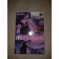 ราคา เจ้าหญิงกำมะลอ เล่ม 1 (28404692958)