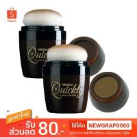 ราคา ✨ ถูกที่สุด ✨ คุชชันปิดผม Mistine Quickly Hair Cushion มิสทีน ควิกลี่ แฮร์ คุชชั่น ปิดผมบาง ปิดเหม่ง เนียนกริบ (2668231217)