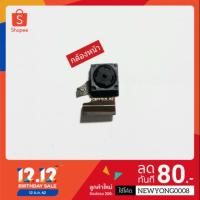 ราคา กล้องหน้า ASUS Zenfone Max โมเดล : ZC550kL(ZO10D) (4410629355)