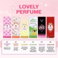 ราคา LOVE POTION LOVELY PERFUME 10ml มีให้เลือกหลายกลิ่น (44264241290)