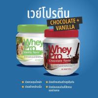 ราคา RealElixirWheyProเวย์โปรตีน(แพ็คคู่) (6857266442)