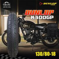ราคา 130/80-18 รุ่นK300FG ยี่ห้อDUNLOP ยางรถ Royal Enfield ยางใหม่ปี21 (6095117814)