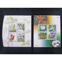 ราคา แสตมป์ไทย ชุดสวัสดีปีใหม่ 2540,2543 ดอกไม้ 1 ชุด 2 ใบ สวยงามมาก พร้อมส่ง (52852998996)