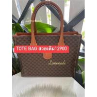 ราคา กระเป๋า Celine Vintage Tote Bag สภาพเดิมๆ (19862426924)
