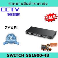 ราคา สวิตซ์ Zyxel Switch GS1900-48 48-port GbE Smart Managed Switch with GbE Uplink (9703944771)