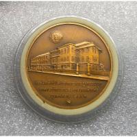 ราคา เหรียญรัชกาลที่9ที่ระลึกพิธีเปิดที่ทำการศาลรัฐธรรมนูญ (4061151380)