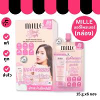 ราคา (กล่อง 6 ซอง) Mille ไพรเมอร์ทาผิวขาว สำหรับผิวกาย Blink Bright Body primer Cream (15 g.) (41774424687)