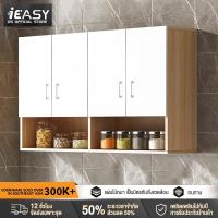 ราคา ห้องครัวแขวนตู้ตู้แขวน ตู้แขวนนผนังแขวนตู้เก็บของตู้เสื้อผ้าหมัดฟรี ตู้แขวนครัว ตู้เก็บของติดผนัง เข้ากับทุกมุมของ (43706571748)