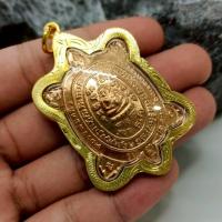 ราคา เหรียญพญาเต่าเรือน เนื้อทองแดง หลวงปู่หลิว วัดไร่แตงทอง เลี่ยมกรอบทองไมครอนกันน้ำ (41818680730)