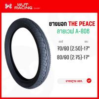 ราคา ยางนอกมอไซค์ THE PEACE ลายเวฟ A-806 ขอบ 17" ยางนอกลายเวฟ ยางคุณภาพ ผ่าน มอก. ยางนอกรถจักยานยนต์ ขอบ 17 (44108983568)