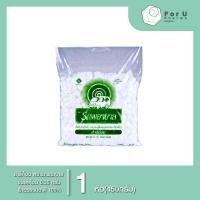 ราคา สำลีตรารถพยาบาลก้อนเล็ก (Ambulance Cotton Ball) ขนาดก้อน 0.35 กรัม น้ำหนัก 450 กรัม(1ห่อ) (27278613685)