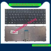 ราคา Lenovo IdeaPad g40 g40-70 g40-75 g40-80 g40-30 g40-45 n40-70 G41-35 n40-30 B40-70 Flex 2-14 80E4 80FY แป้นพิมพ์แล็ปท็อป / แป้นพิมพ์ / คีย์บอร์ด (24082938033)